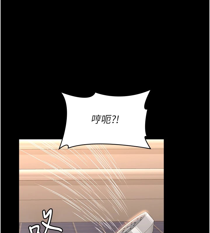 [韩国漫画] 万能履历表 奇幻,熟女人妻,巨乳大奶#[200P]-142