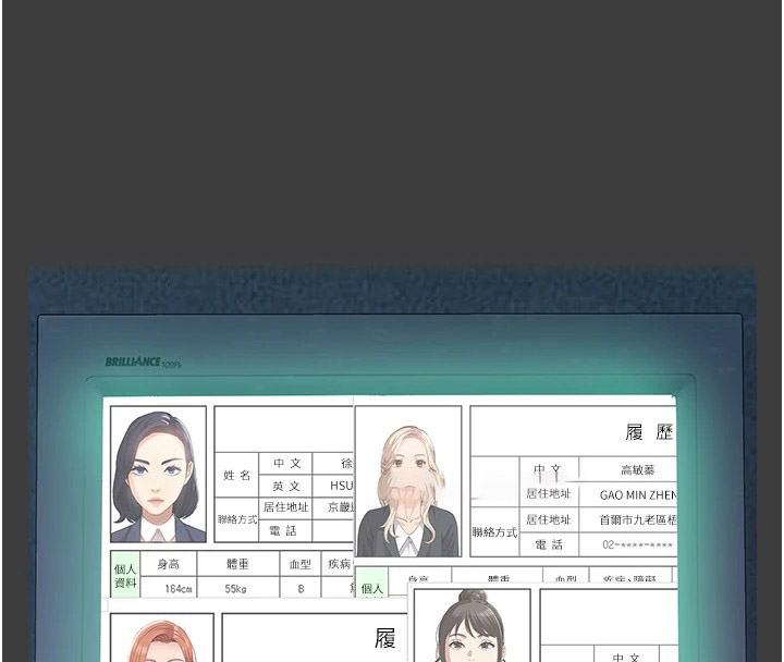 [韩国漫画] 万能履历表 奇幻,熟女人妻,巨乳大奶#[200P]-15