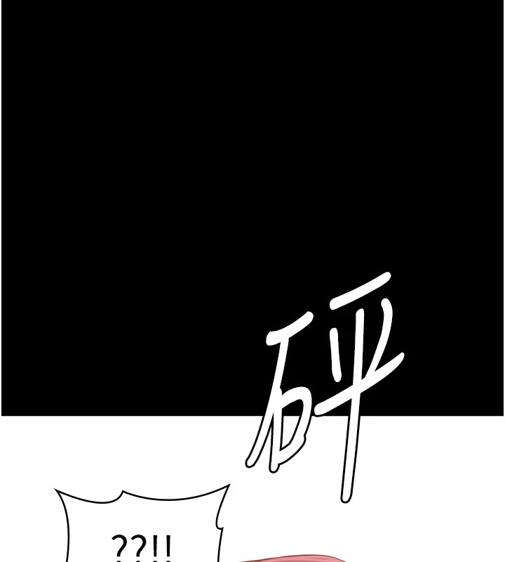 [韩国漫画] 万能履历表 奇幻,熟女人妻,巨乳大奶#[200P]-171