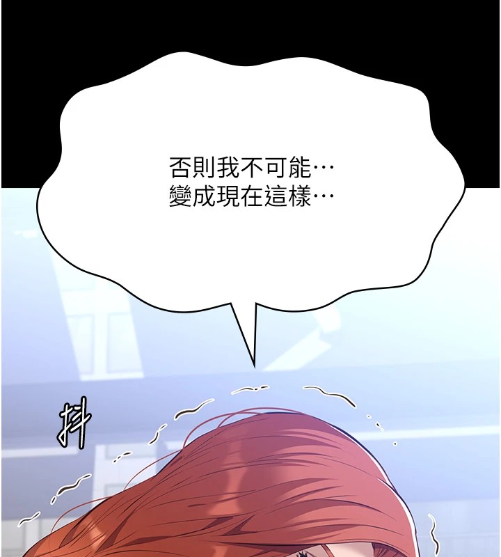 [韩国漫画] 万能履历表 奇幻,熟女人妻,巨乳大奶#[200P]-18