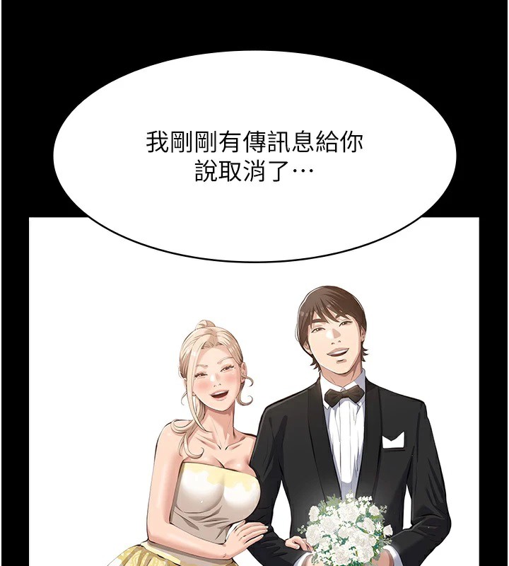 [韩国漫画] 万能履历表 奇幻,熟女人妻,巨乳大奶#[200P]-183