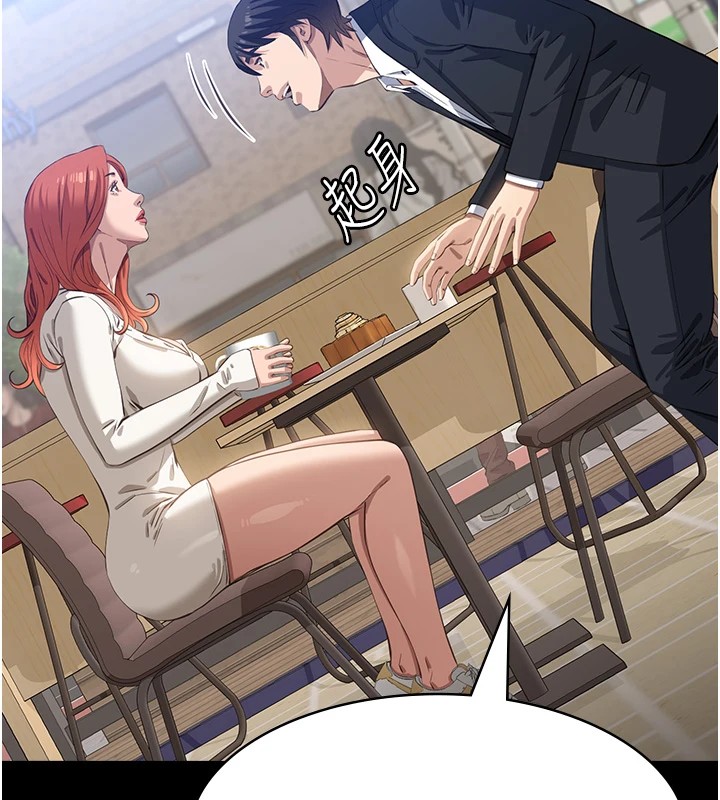 [韩国漫画] 万能履历表 奇幻,熟女人妻,巨乳大奶#[200P]-26