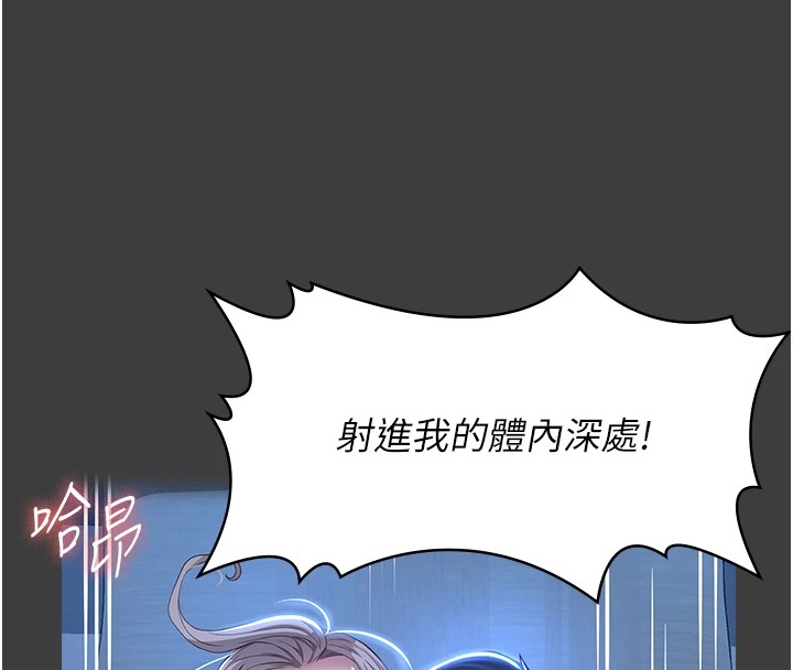 [韩国漫画] 万能履历表 奇幻,熟女人妻,巨乳大奶#[200P]-38