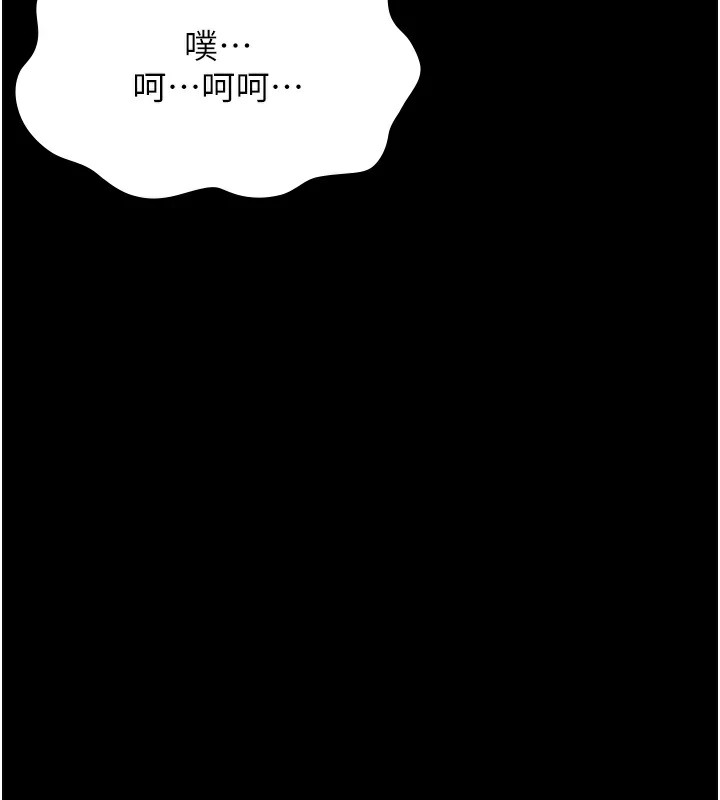 [韩国漫画] 万能履历表 奇幻,熟女人妻,巨乳大奶#[200P]-54