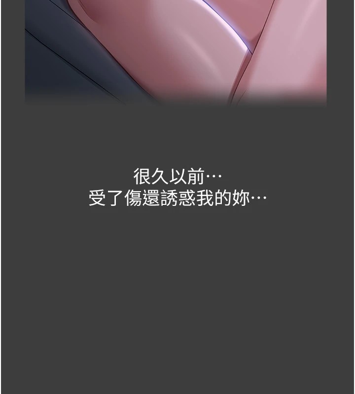 [韩国漫画] 万能履历表 奇幻,熟女人妻,巨乳大奶#[200P]-67
