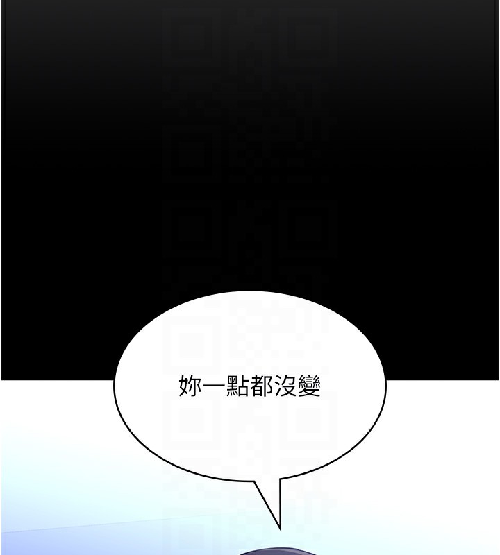 [韩国漫画] 万能履历表 奇幻,熟女人妻,巨乳大奶#[200P]-73