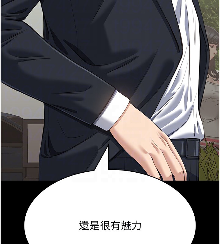 [韩国漫画] 万能履历表 奇幻,熟女人妻,巨乳大奶#[200P]-75