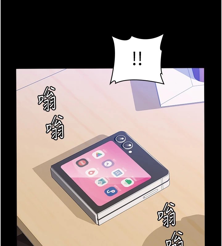 [韩国漫画] 万能履历表 奇幻,熟女人妻,巨乳大奶#[200P]-85