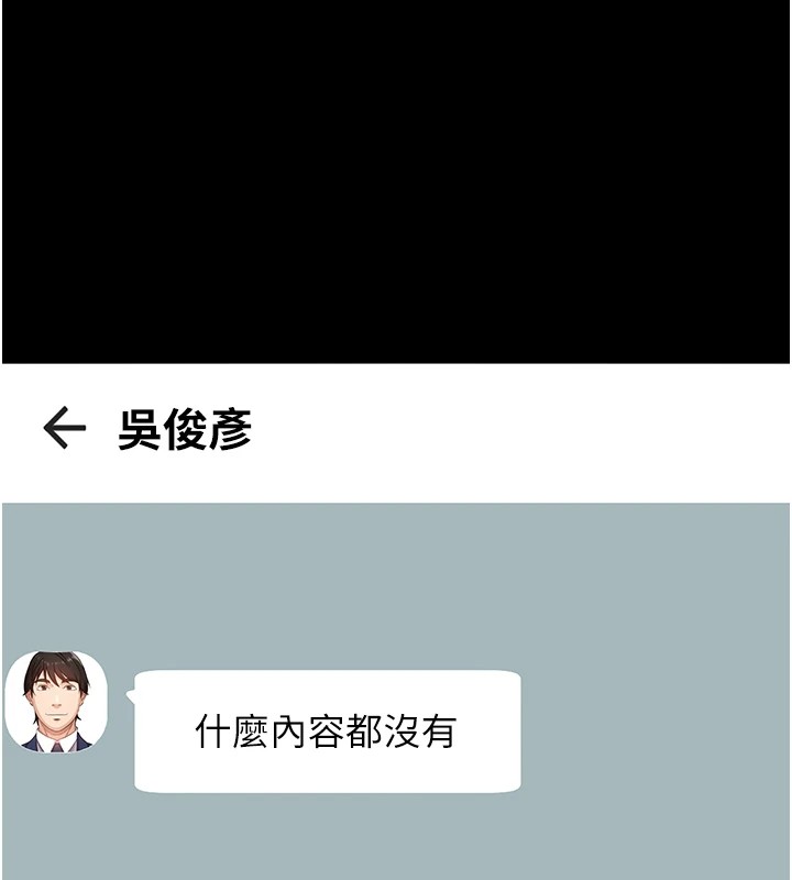 [韩国漫画] 万能履历表 奇幻,熟女人妻,巨乳大奶#[200P]-92