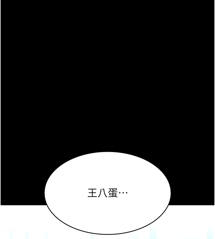 [韩国漫画] 万能履历表 奇幻,熟女人妻,巨乳大奶#[200P]-99