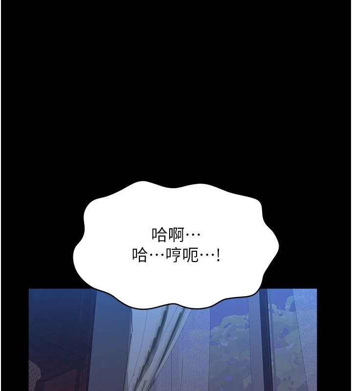 [韩国漫画] 万能履历表 奇幻,熟女人妻,巨乳大奶#[274P]-1