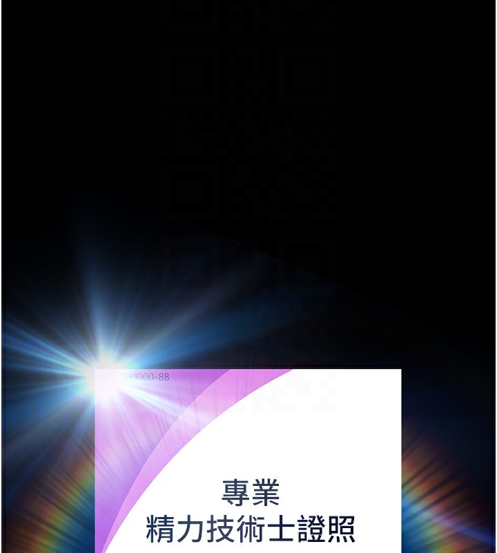 [韩国漫画] 万能履历表 奇幻,熟女人妻,巨乳大奶#[274P]-111