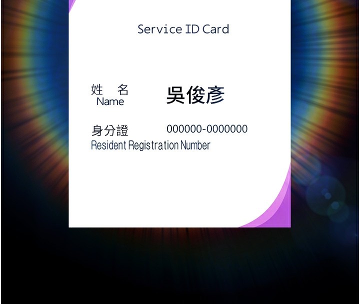 [韩国漫画] 万能履历表 奇幻,熟女人妻,巨乳大奶#[274P]-112