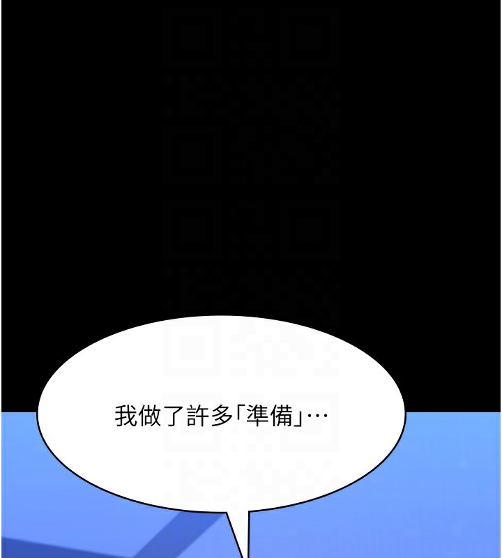 [韩国漫画] 万能履历表 奇幻,熟女人妻,巨乳大奶#[274P]-114