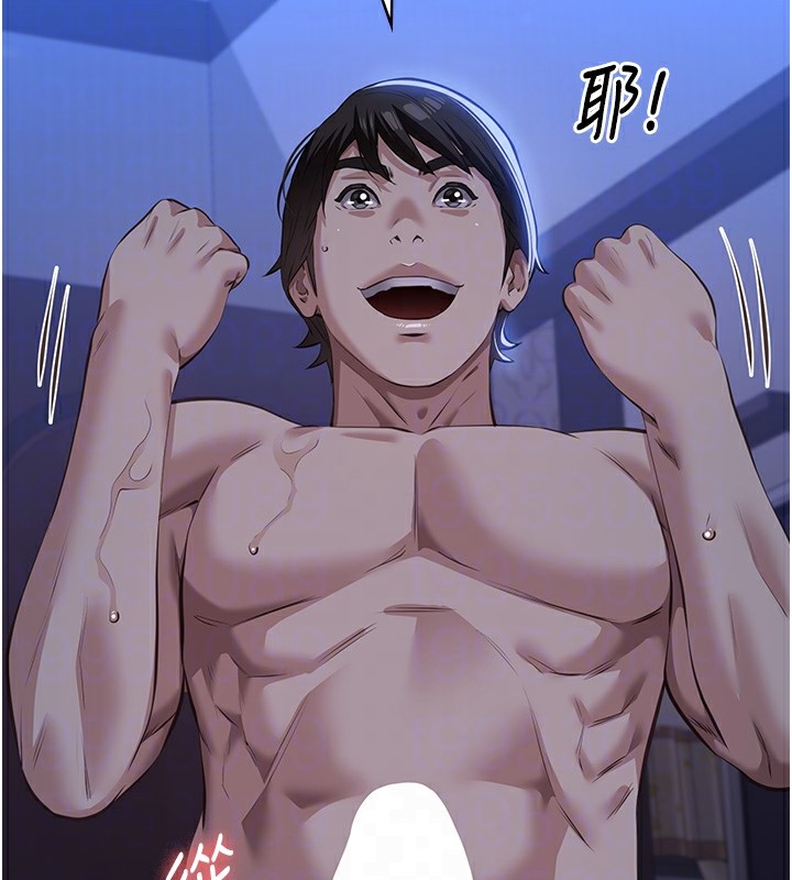 [韩国漫画] 万能履历表 奇幻,熟女人妻,巨乳大奶#[274P]-115