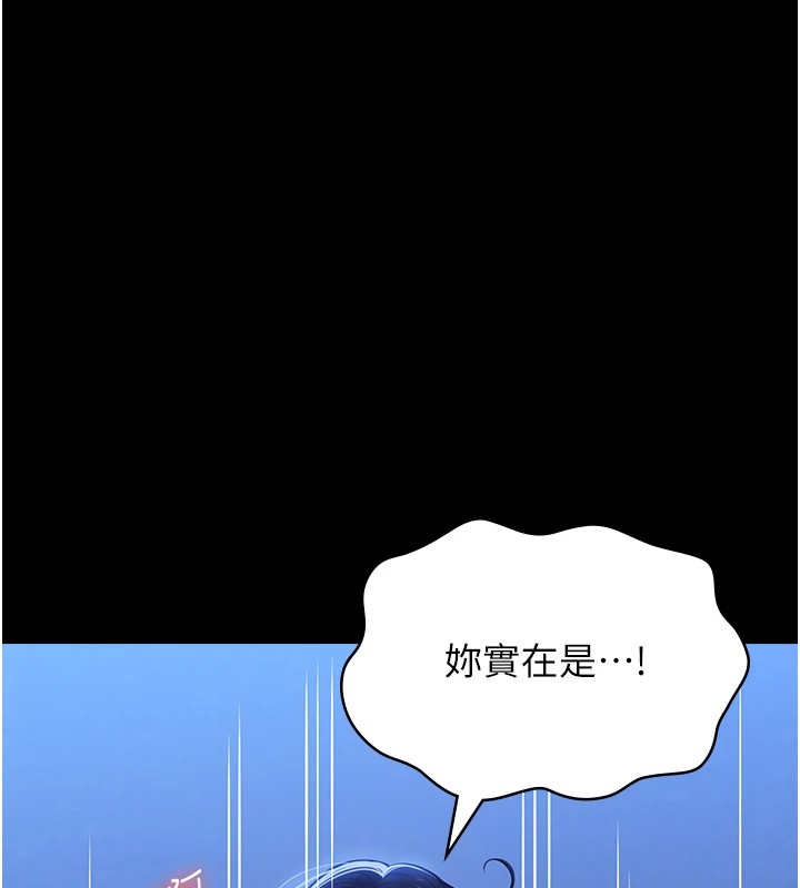 [韩国漫画] 万能履历表 奇幻,熟女人妻,巨乳大奶#[274P]-12