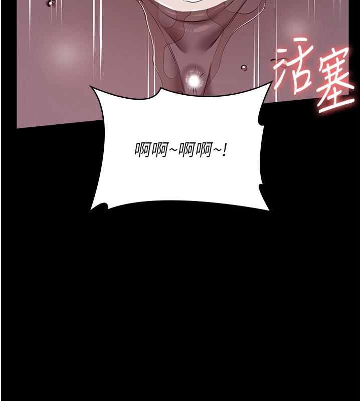 [韩国漫画] 万能履历表 奇幻,熟女人妻,巨乳大奶#[274P]-122