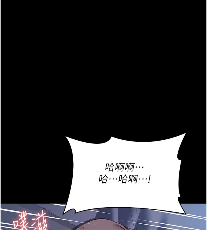 [韩国漫画] 万能履历表 奇幻,熟女人妻,巨乳大奶#[274P]-123