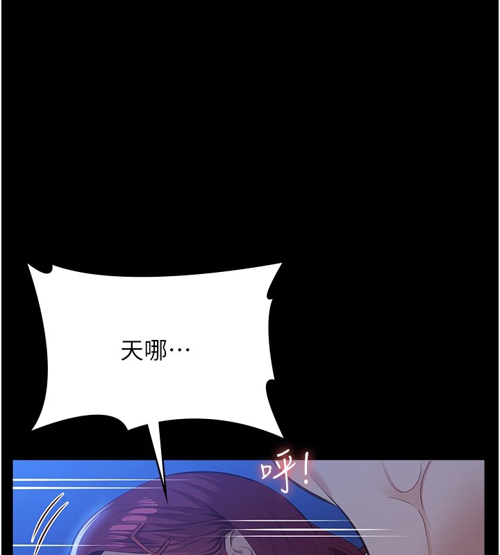 [韩国漫画] 万能履历表 奇幻,熟女人妻,巨乳大奶#[274P]-127