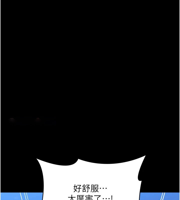 [韩国漫画] 万能履历表 奇幻,熟女人妻,巨乳大奶#[274P]-129