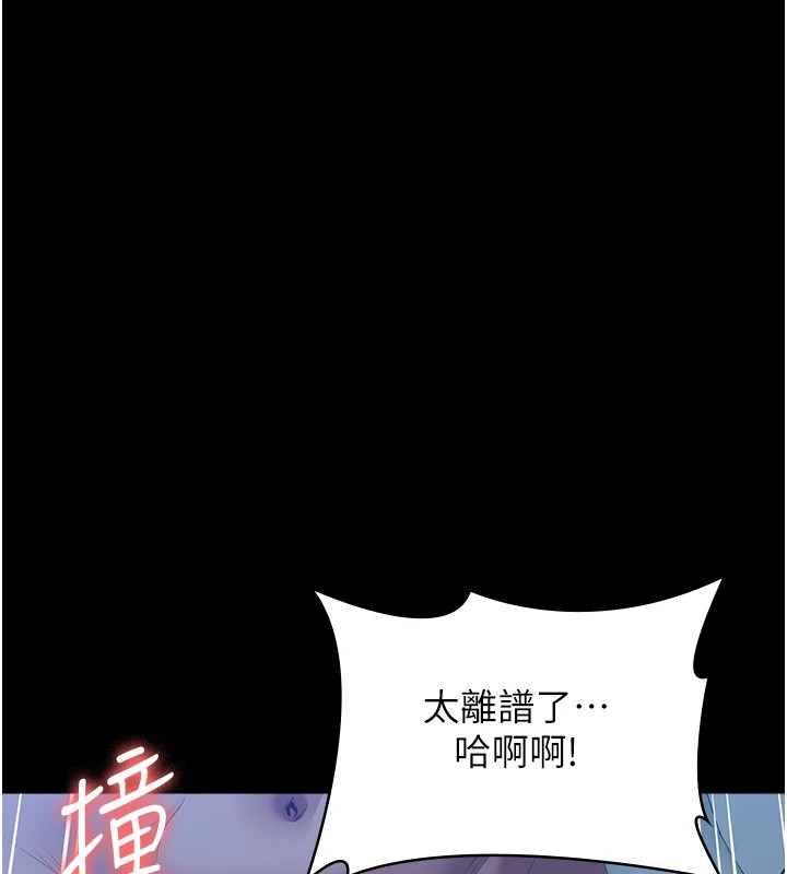 [韩国漫画] 万能履历表 奇幻,熟女人妻,巨乳大奶#[274P]-138