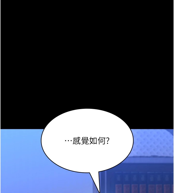 [韩国漫画] 万能履历表 奇幻,熟女人妻,巨乳大奶#[274P]-145