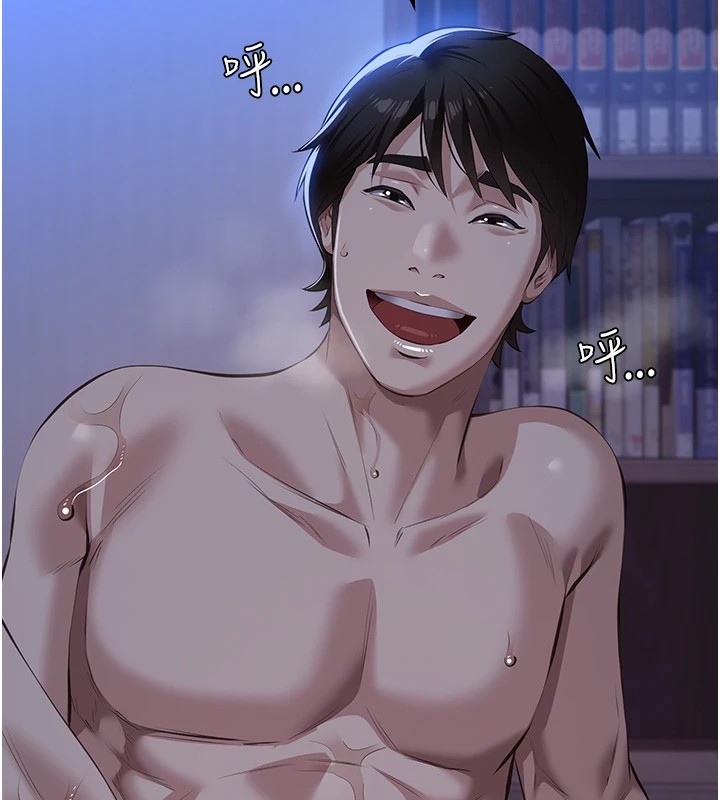 [韩国漫画] 万能履历表 奇幻,熟女人妻,巨乳大奶#[274P]-146