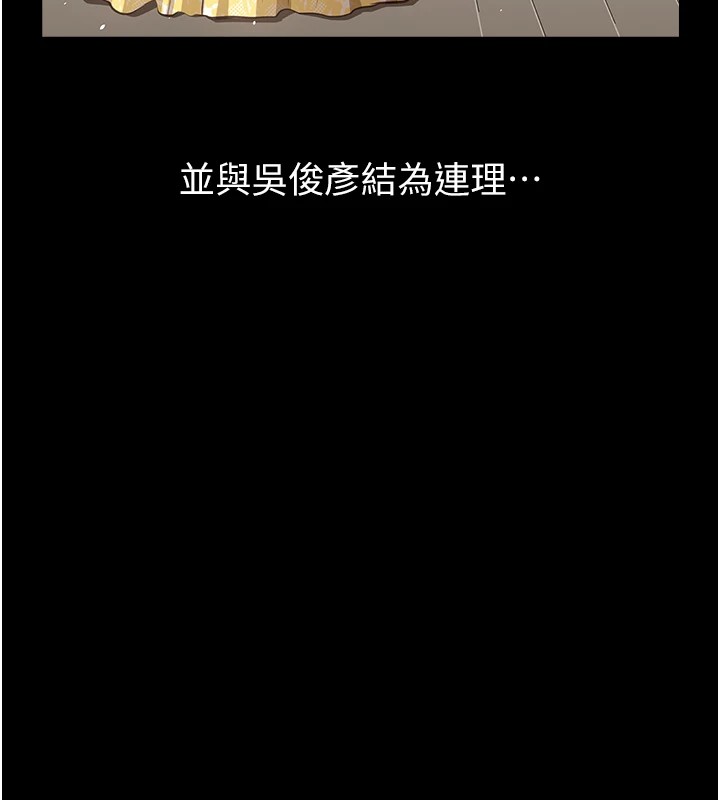 [韩国漫画] 万能履历表 奇幻,熟女人妻,巨乳大奶#[274P]-162