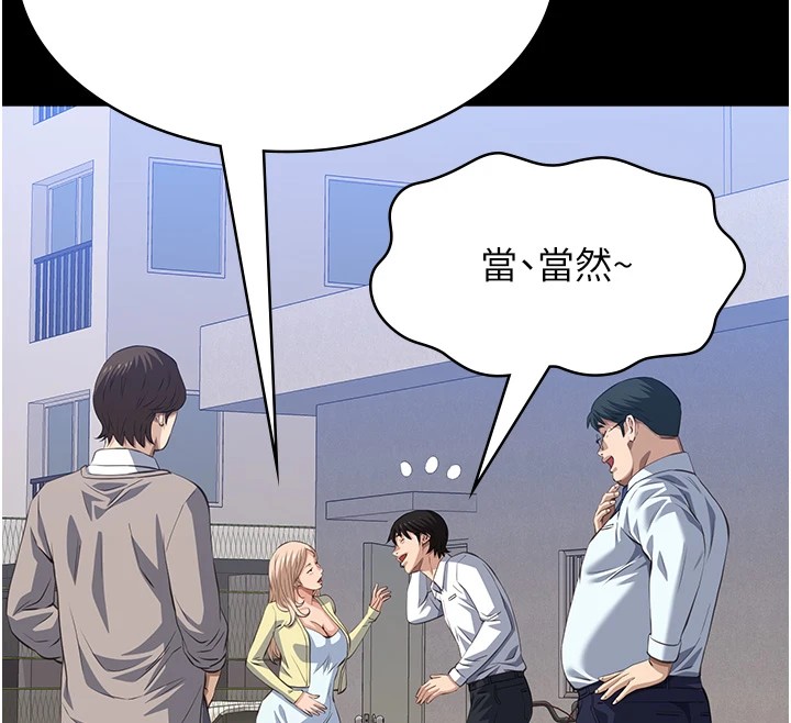 [韩国漫画] 万能履历表 奇幻,熟女人妻,巨乳大奶#[274P]-164