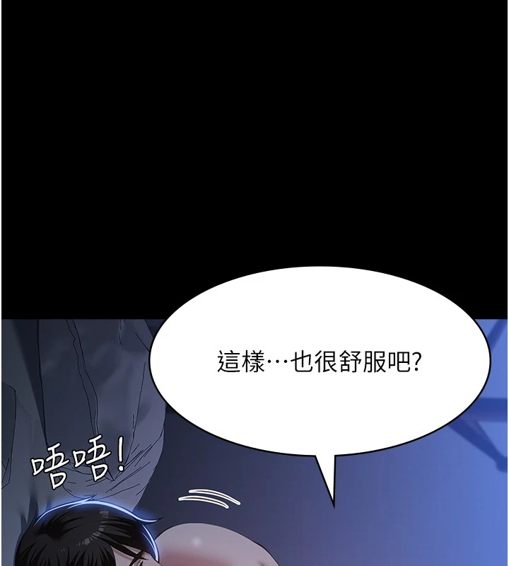 [韩国漫画] 万能履历表 奇幻,熟女人妻,巨乳大奶#[274P]-17