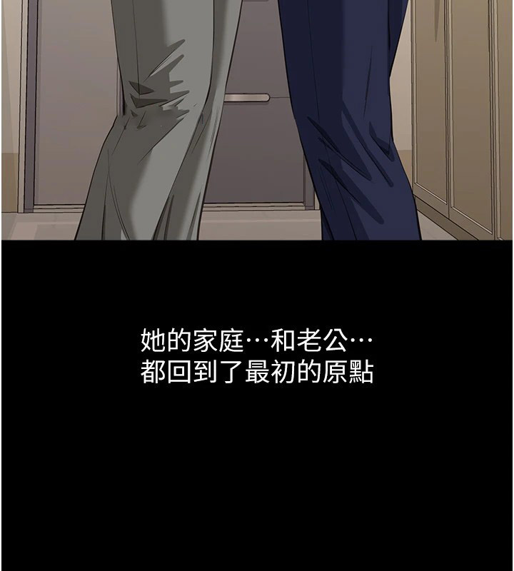 [韩国漫画] 万能履历表 奇幻,熟女人妻,巨乳大奶#[274P]-173