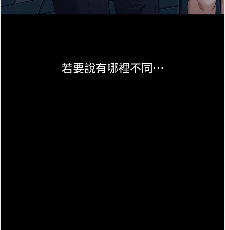 [韩国漫画] 万能履历表 奇幻,熟女人妻,巨乳大奶#[274P]-176