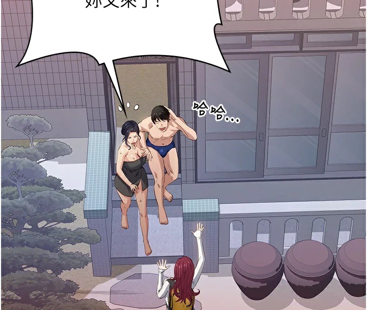 [韩国漫画] 万能履历表 奇幻,熟女人妻,巨乳大奶#[274P]-195