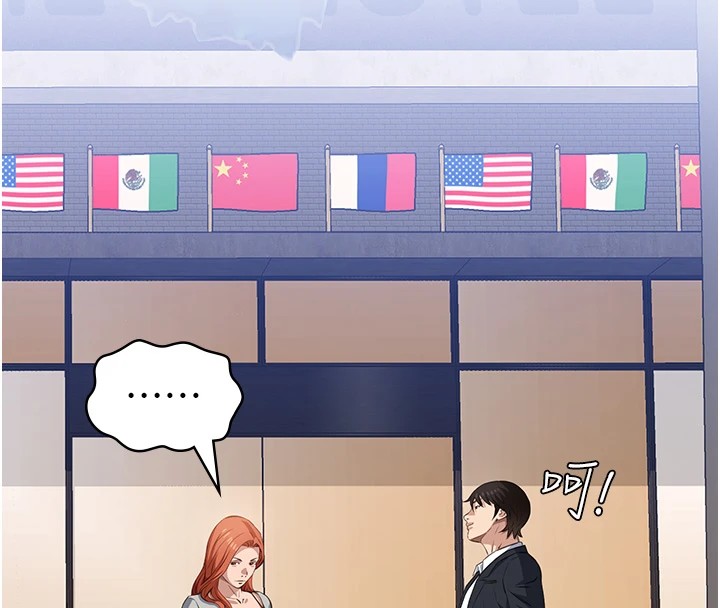 [韩国漫画] 万能履历表 奇幻,熟女人妻,巨乳大奶#[274P]-204