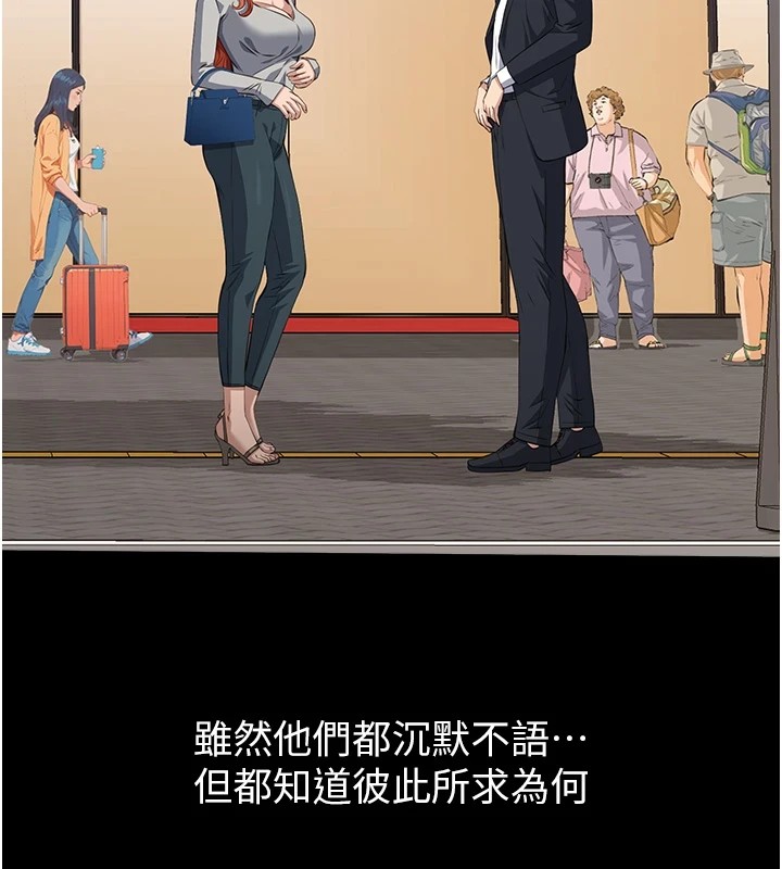 [韩国漫画] 万能履历表 奇幻,熟女人妻,巨乳大奶#[274P]-205