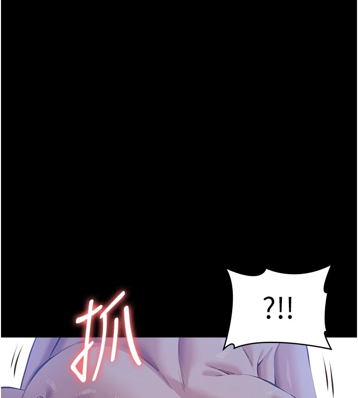 [韩国漫画] 万能履历表 奇幻,熟女人妻,巨乳大奶#[274P]-21