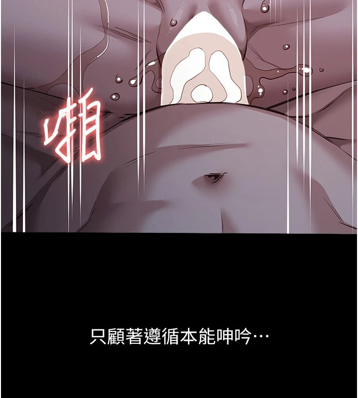 [韩国漫画] 万能履历表 奇幻,熟女人妻,巨乳大奶#[274P]-214