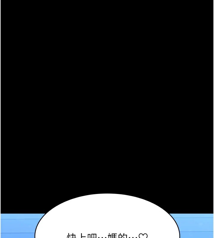 [韩国漫画] 万能履历表 奇幻,熟女人妻,巨乳大奶#[274P]-220