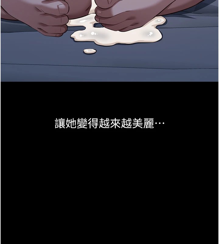 [韩国漫画] 万能履历表 奇幻,熟女人妻,巨乳大奶#[274P]-223