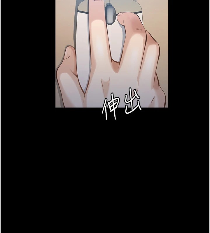 [韩国漫画] 万能履历表 奇幻,熟女人妻,巨乳大奶#[274P]-239