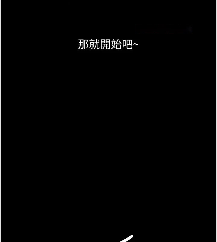 [韩国漫画] 万能履历表 奇幻,熟女人妻,巨乳大奶#[274P]-241