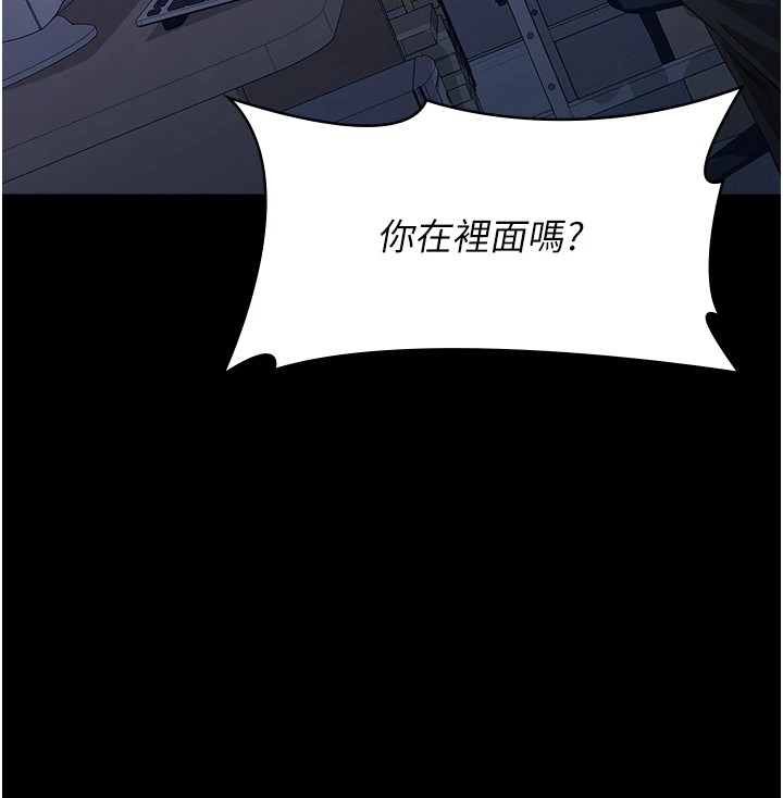 [韩国漫画] 万能履历表 奇幻,熟女人妻,巨乳大奶#[274P]-244
