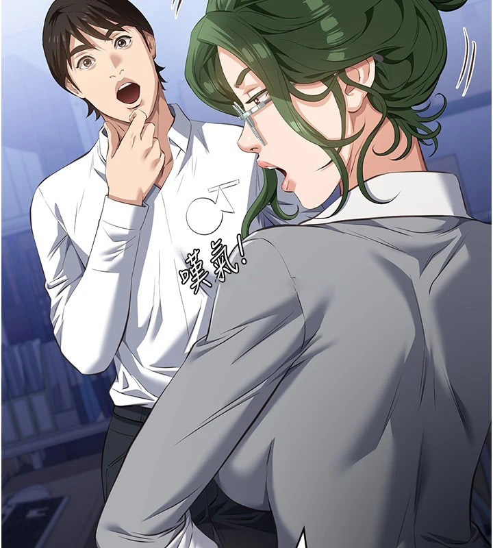 [韩国漫画] 万能履历表 奇幻,熟女人妻,巨乳大奶#[274P]-256