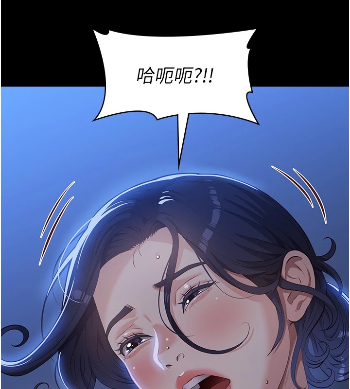 [韩国漫画] 万能履历表 奇幻,熟女人妻,巨乳大奶#[274P]-26