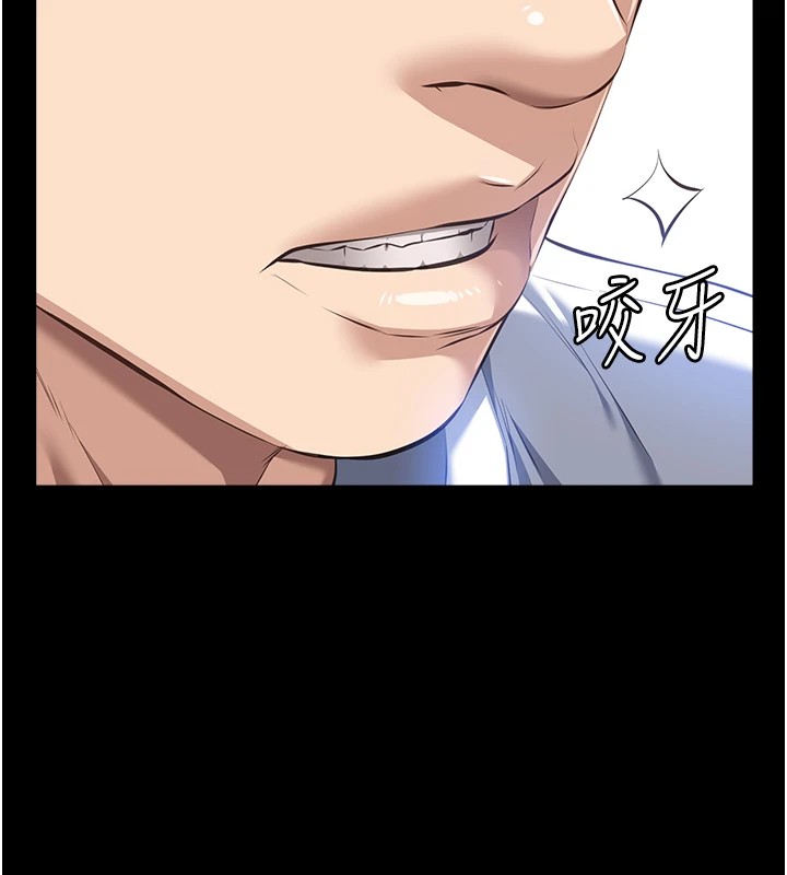 [韩国漫画] 万能履历表 奇幻,熟女人妻,巨乳大奶#[274P]-263