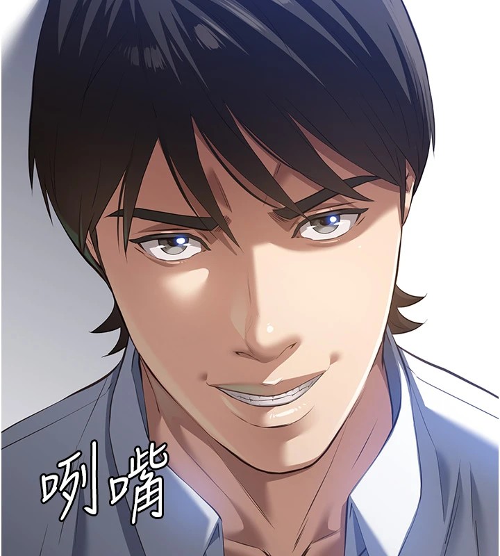 [韩国漫画] 万能履历表 奇幻,熟女人妻,巨乳大奶#[274P]-265