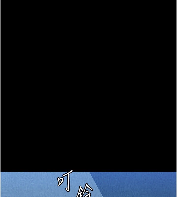 [韩国漫画] 万能履历表 奇幻,熟女人妻,巨乳大奶#[274P]-269