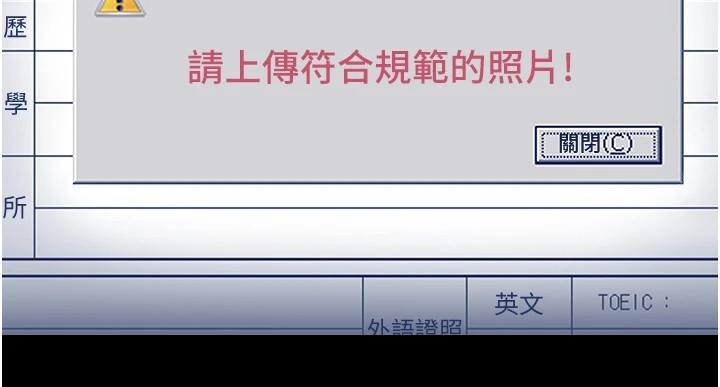 [韩国漫画] 万能履历表 奇幻,熟女人妻,巨乳大奶#[274P]-273