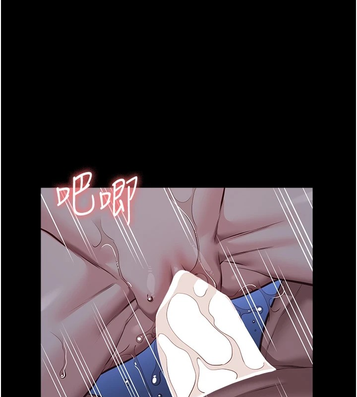 [韩国漫画] 万能履历表 奇幻,熟女人妻,巨乳大奶#[274P]-3