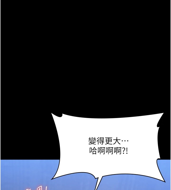 [韩国漫画] 万能履历表 奇幻,熟女人妻,巨乳大奶#[274P]-44